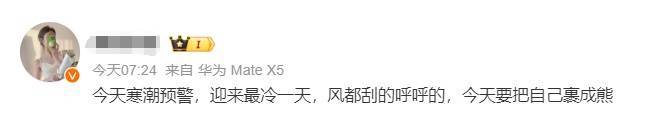 “合肥好大的风<strong></p>
<p>BitMart</strong>！” 安徽经历今冬罕见“冰日”