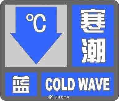 “合肥好大的风<strong></p>
<p>BitMart</strong>！” 安徽经历今冬罕见“冰日”