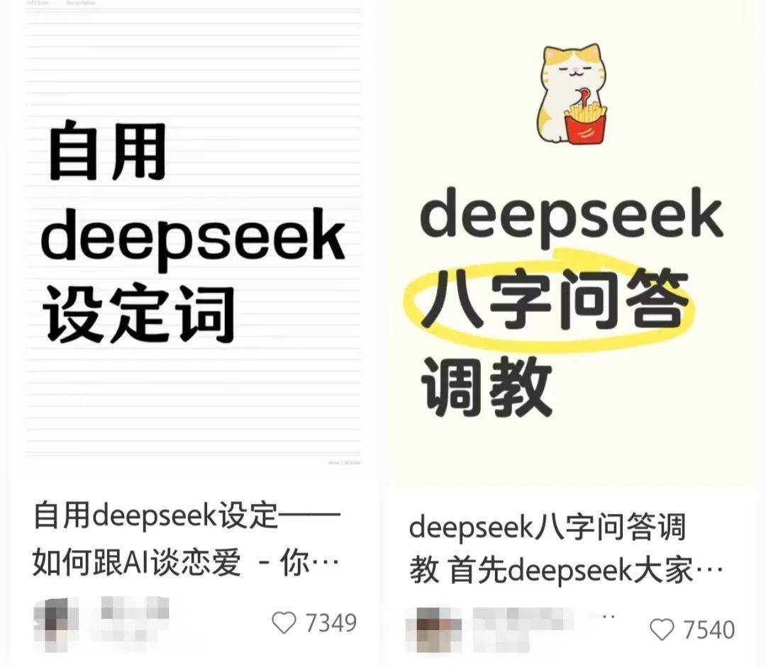 开工首日<strong></p>
<p>BitMart</strong>，国产芯片万卡集群和DeepSeek相关消息来了