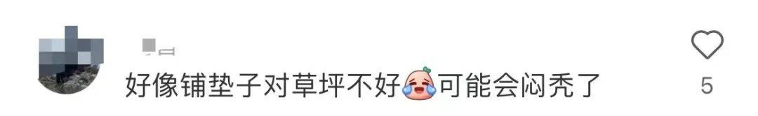 公园草坪一坐就被保安驱赶？深圳一市民怒而投诉<strong></p>
<p>BitMart</strong>，官方回复
