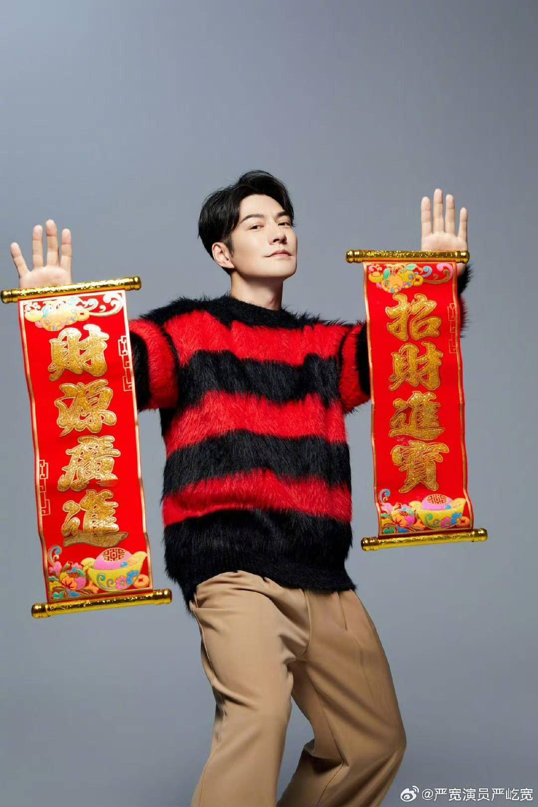 演员严屹宽撞脸《哪吒2》中的敖光<strong></p>
<p>BitMart</strong>？本人回应