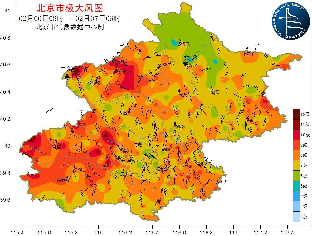 体感温度逼近零下20℃<strong></p>
<p>BitMart</strong>！今冬“最冷一天”该如何保暖→