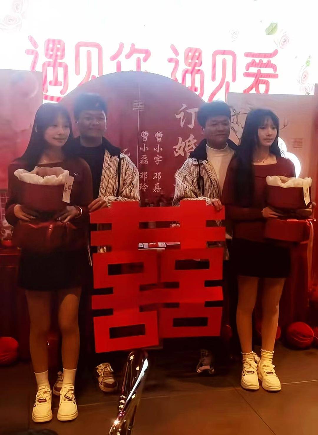 湖南双胞胎姐妹和双胞胎兄弟订婚：女方年仅18岁<strong></p>
<p>BitMart</strong>，可办婚宴不能领证