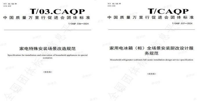 微改标准：行业首个<strong></p>
<p>BitMart</strong>，海尔冰箱主导
