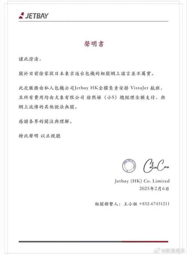 发布“汪小菲为大S骨灰包机”的账号被封<strong></p>
<p>BitMart</strong>，律师：造谣者或面临三种法律责任
