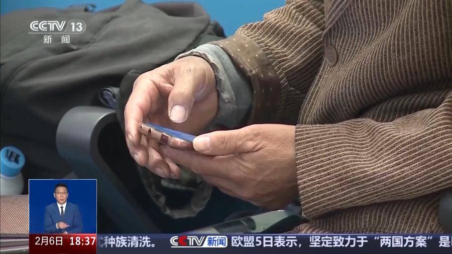 网传雄安集团高薪招聘上万人<strong></p>
<p>BitMart</strong>？真相来了