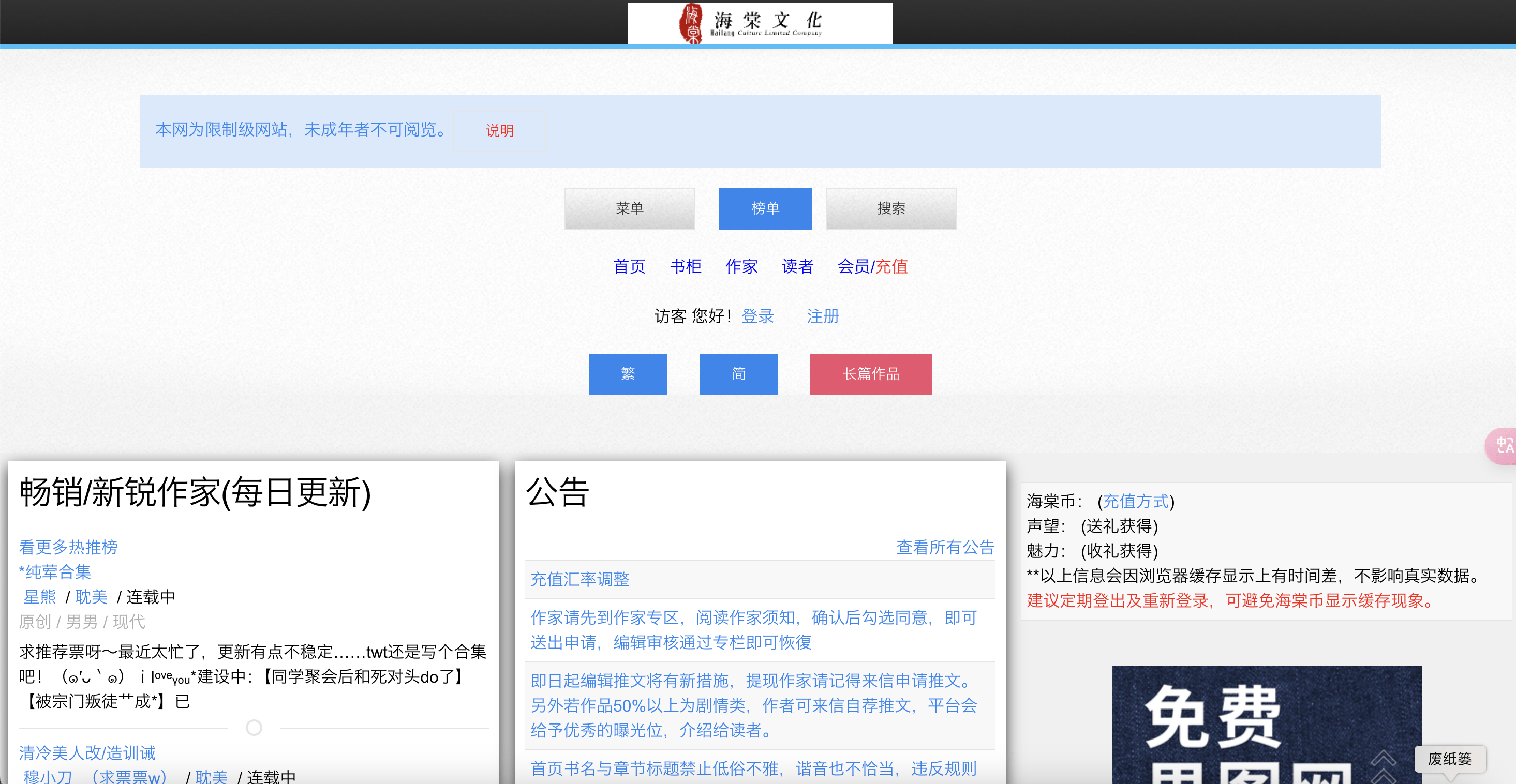 女孩因小说“涉黄”被捕<strong></p>
<p>dForce</strong>，失业负债累累