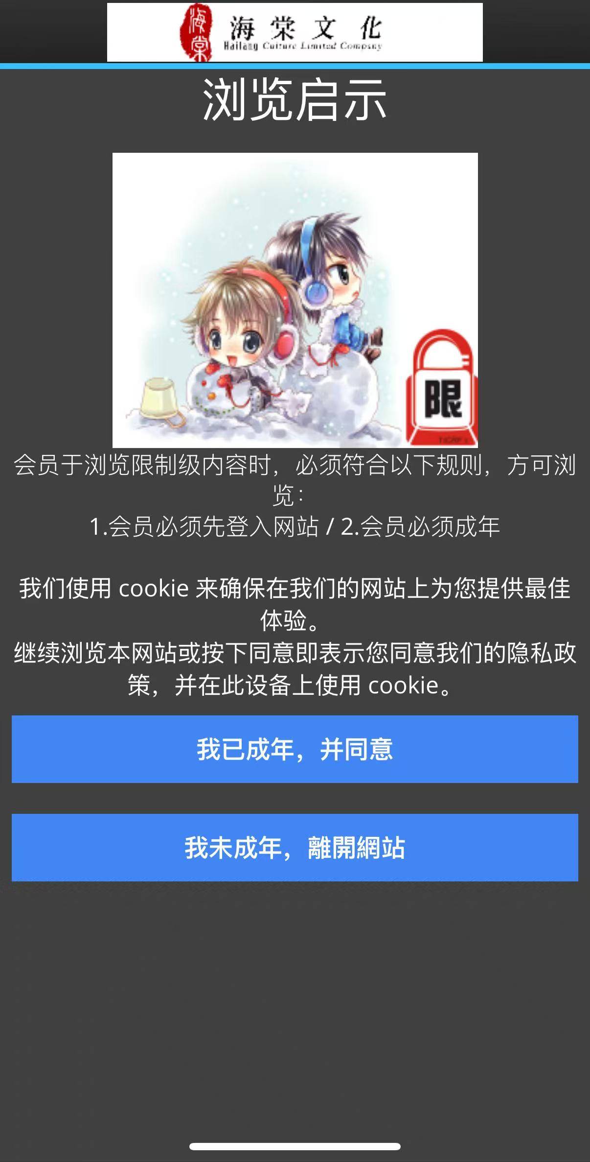 女孩因小说“涉黄”被捕<strong></p>
<p>dForce</strong>，失业负债累累