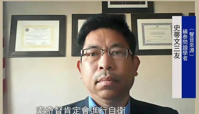 缅甸边防军：数天内彻底铲除电诈和人口贩运<strong></p>
<p>CEX</strong>，抓捕行动不是走形式