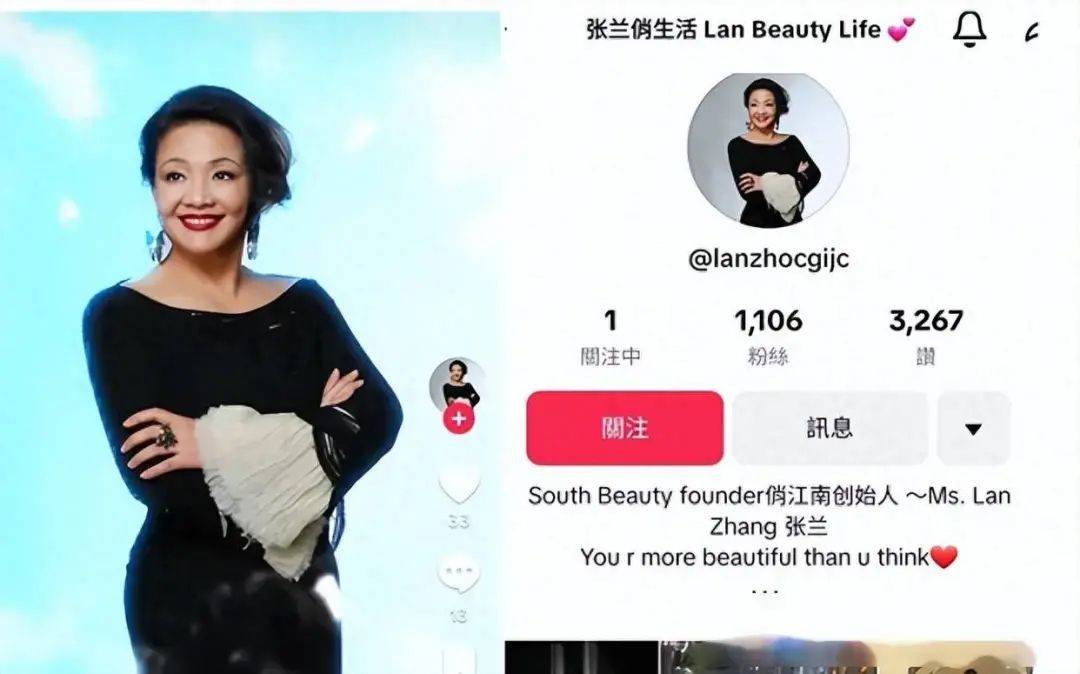 张兰转战TikTok！90度鞠躬感谢粉丝<strong></p>
<p>CEX</strong>，麻六记门店直播流量下滑，或将损失1亿元销售额