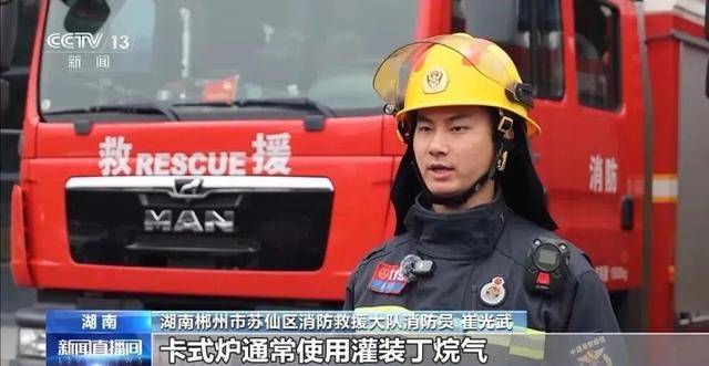一家5口全部遇难！无色无味<strong></p>
<p>CEX</strong>，家里有它速自查