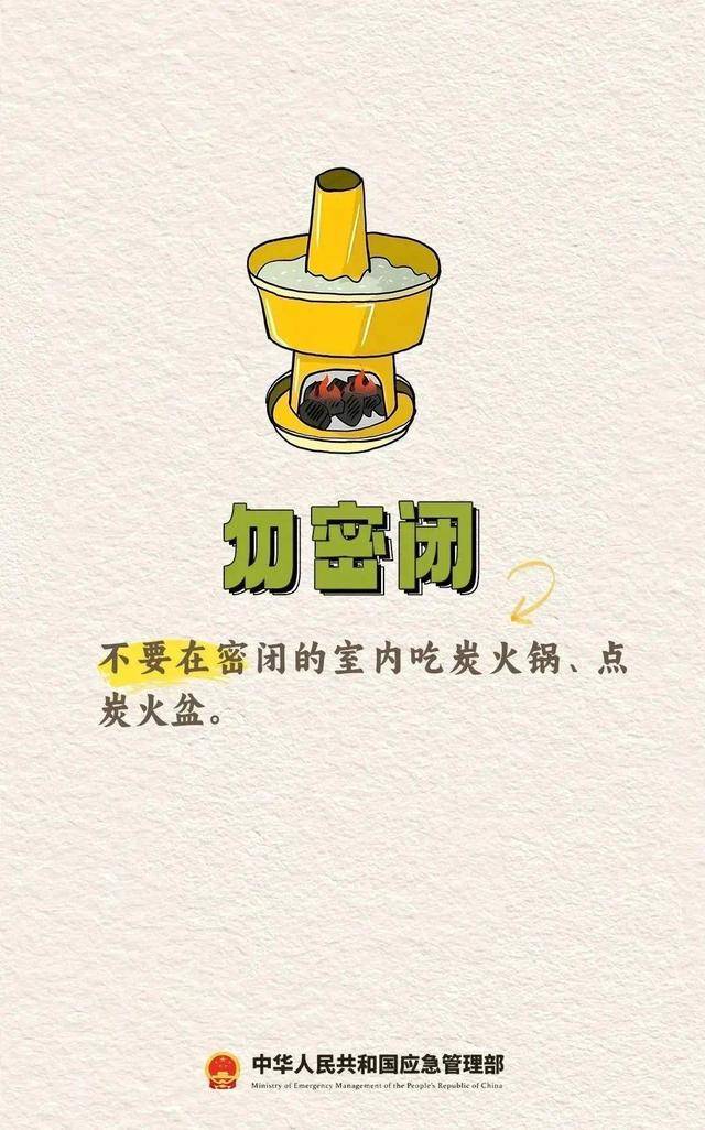 一家5口全部遇难！无色无味<strong></p>
<p>CEX</strong>，家里有它速自查