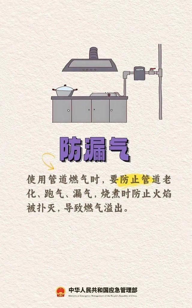 一家5口全部遇难！无色无味<strong></p>
<p>CEX</strong>，家里有它速自查