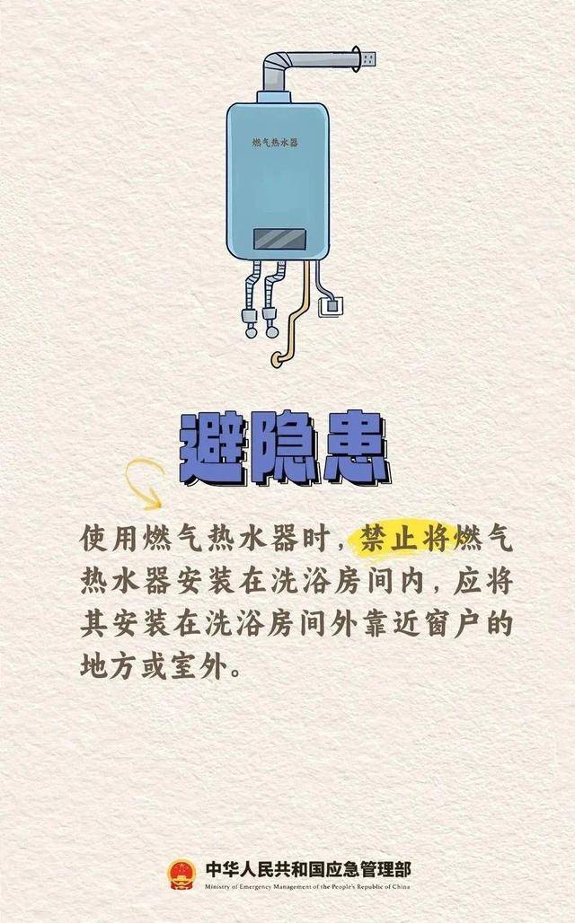 一家5口全部遇难！无色无味<strong></p>
<p>CEX</strong>，家里有它速自查