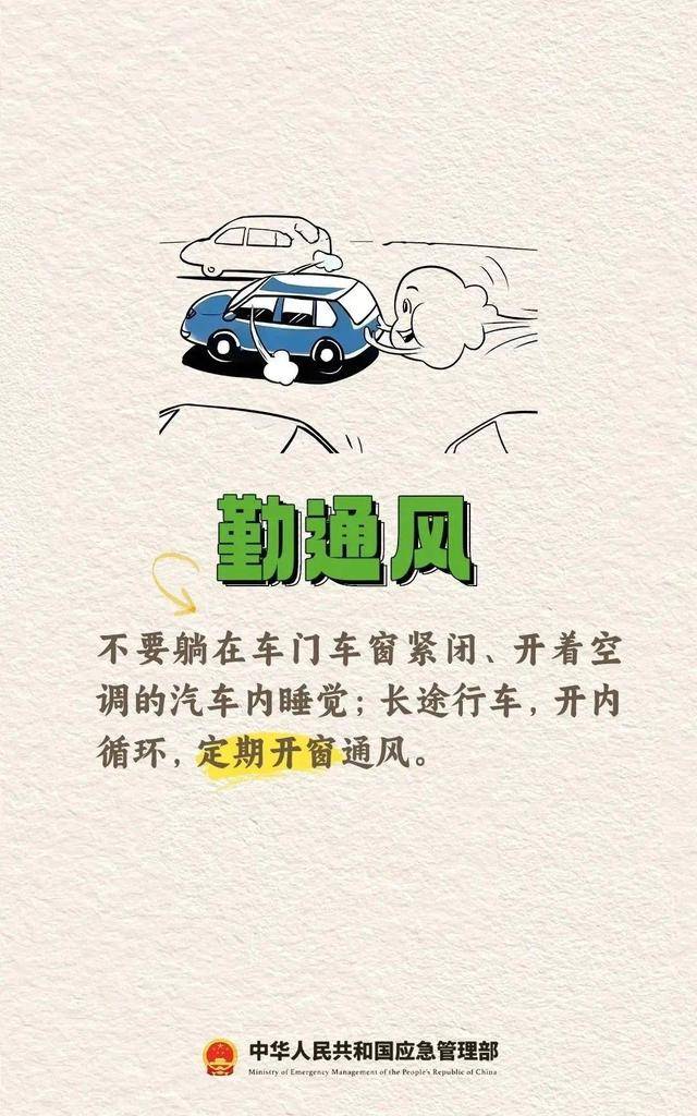 一家5口全部遇难！无色无味<strong></p>
<p>CEX</strong>，家里有它速自查