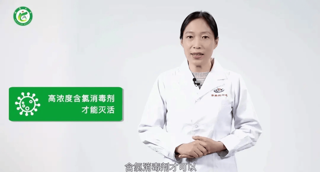 传染性强<strong></p>
<p>CEX</strong>，酒精对它无效！这个病毒已进入高发期……