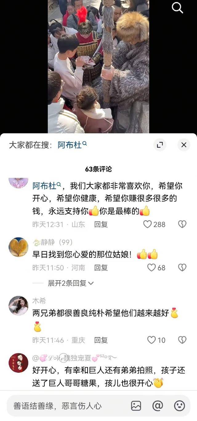对话河南万岁山2米33“巨人”演员：没巨人症<strong></p>
<p>CEX</strong>，睡3米床穿59码鞋