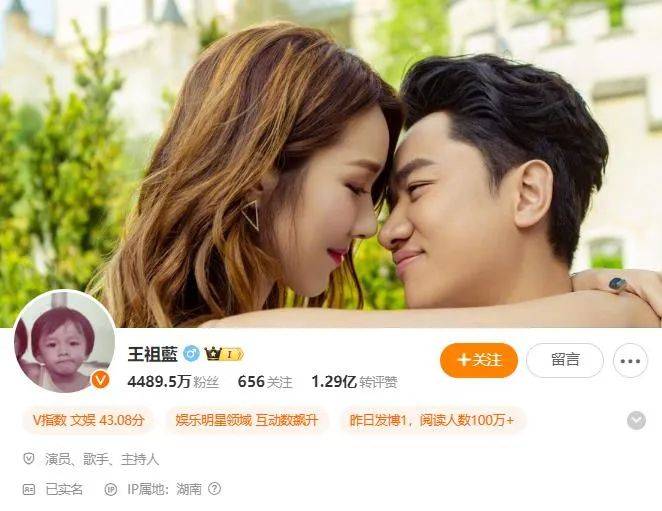 王祖蓝突然宣布：10年婚姻要结束<strong></p>
<p>币蓝</strong>了