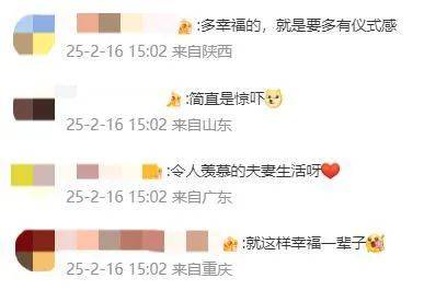 王祖蓝突然宣布：10年婚姻要结束<strong></p>
<p>币蓝</strong>了