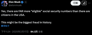 马斯克查账“美国社保”声称发现360岁老人<strong></p>
<p>币蓝</strong>，这是怎么回事