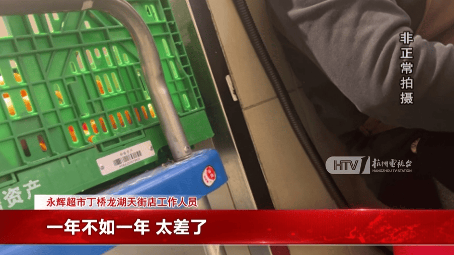 太突然！杭州两家知名超市即将停业<strong></p>
<p>币蓝</strong>，这里有你的青春回忆吗？