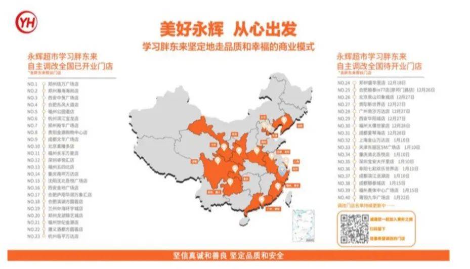 太突然！杭州两家知名超市即将停业<strong></p>
<p>币蓝</strong>，这里有你的青春回忆吗？