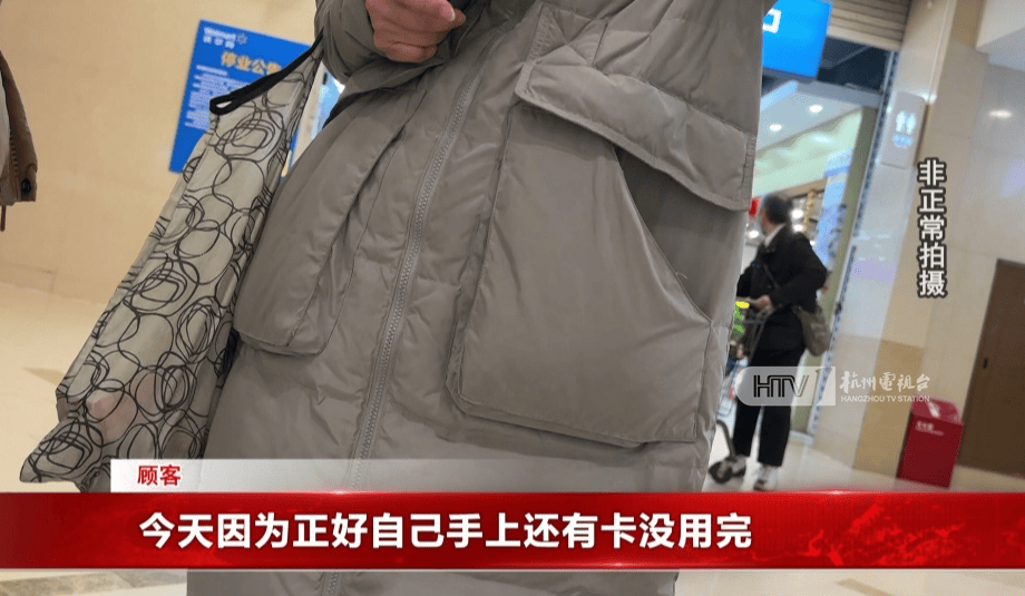 太突然！杭州两家知名超市即将停业<strong></p>
<p>币蓝</strong>，这里有你的青春回忆吗？