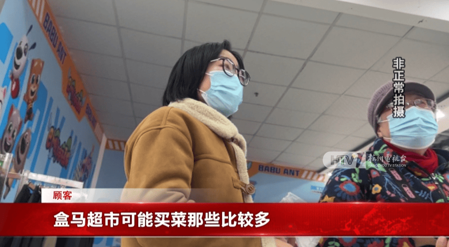 太突然！杭州两家知名超市即将停业<strong></p>
<p>币蓝</strong>，这里有你的青春回忆吗？