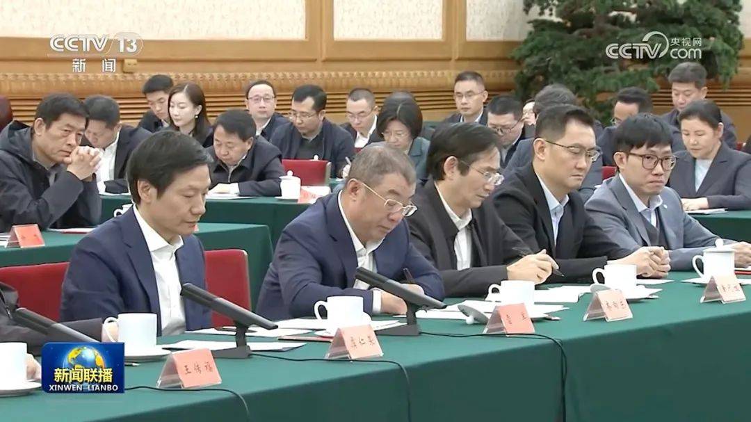 任正非、王兴兴、雷军等6位负责人先后发言！民营企业座谈会再次召开<strong></p>
<p>币蓝</strong>，释放重要信号