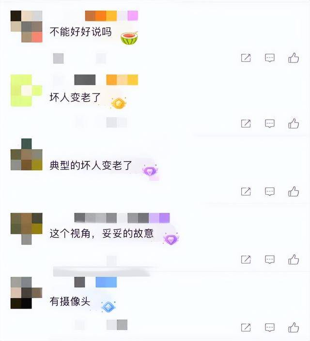 老人故意划伤租客新车赔偿4000<strong></p>
<p>币蓝</strong>，如何界定故意毁坏他人财物行为？