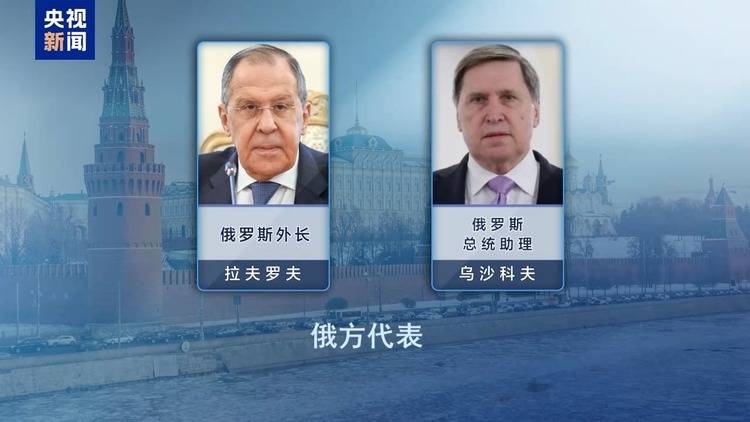 俄美今日开谈 谈什么<strong></p>
<p>币蓝</strong>？为何选在沙特？乌欧又在“焦虑”什么？