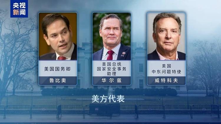俄美今日开谈 谈什么<strong></p>
<p>币蓝</strong>？为何选在沙特？乌欧又在“焦虑”什么？