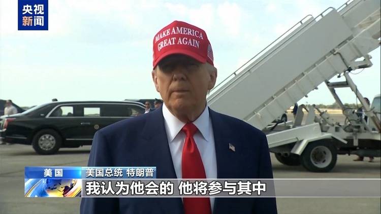 俄美今日开谈 谈什么<strong></p>
<p>币蓝</strong>？为何选在沙特？乌欧又在“焦虑”什么？