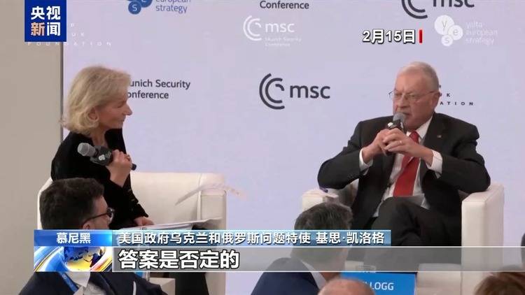 俄美今日开谈 谈什么<strong></p>
<p>币蓝</strong>？为何选在沙特？乌欧又在“焦虑”什么？