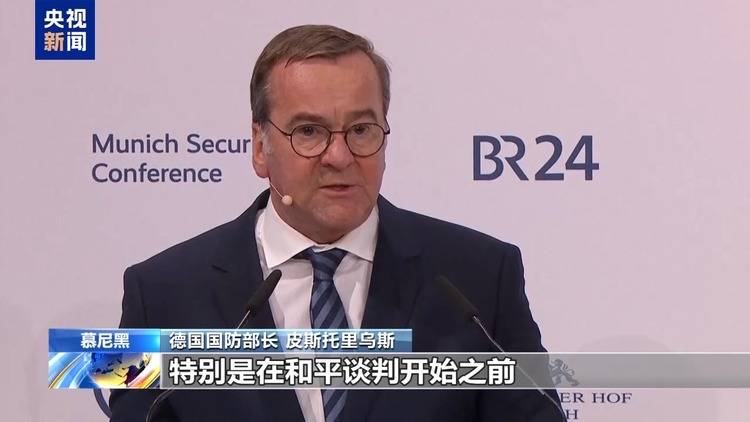 俄美今日开谈 谈什么<strong></p>
<p>币蓝</strong>？为何选在沙特？乌欧又在“焦虑”什么？
