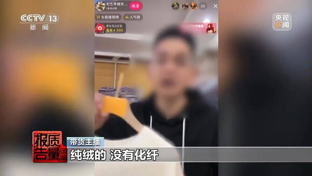 打一折<strong></p>
<p>币蓝</strong>！但全是假的！央视曝光