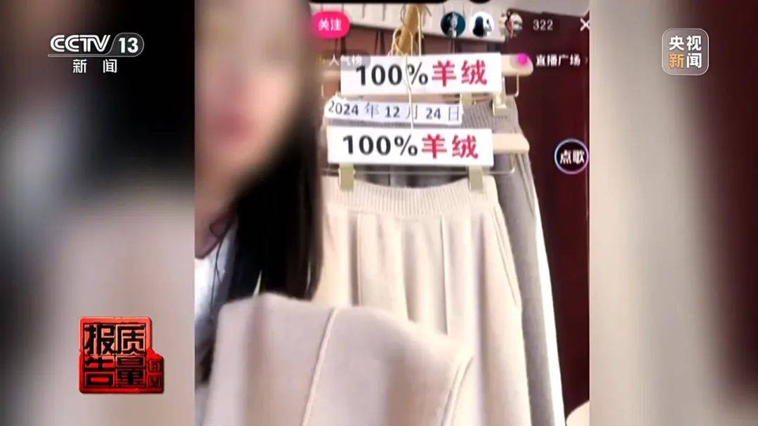 打一折<strong></p>
<p>币蓝</strong>！但全是假的！央视曝光