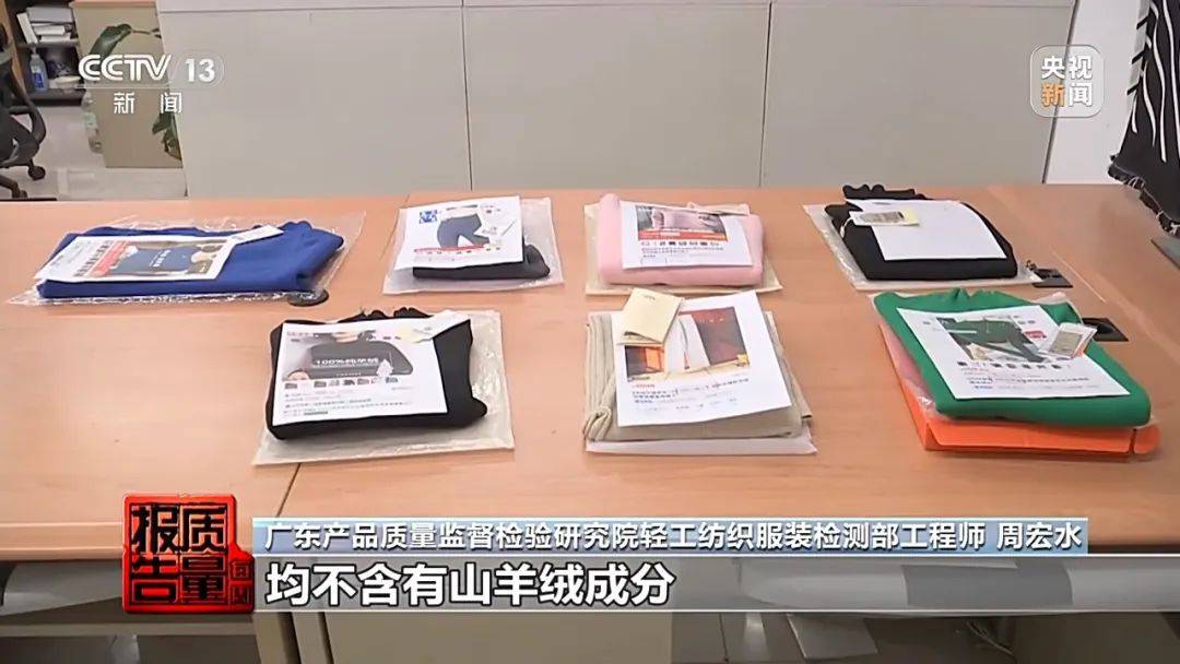 打一折<strong></p>
<p>币蓝</strong>！但全是假的！央视曝光
