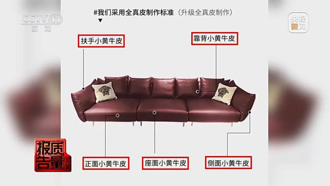 打一折<strong></p>
<p>币蓝</strong>！但全是假的！央视曝光