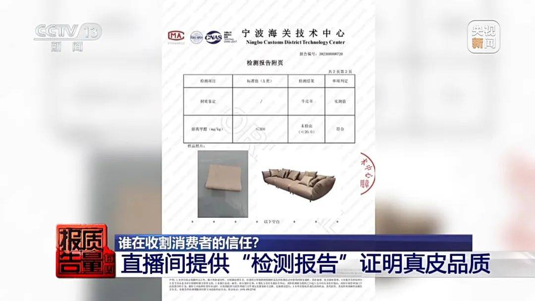 打一折<strong></p>
<p>币蓝</strong>！但全是假的！央视曝光