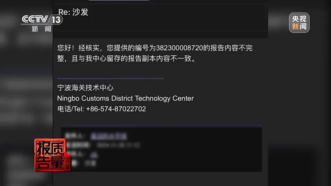打一折<strong></p>
<p>币蓝</strong>！但全是假的！央视曝光