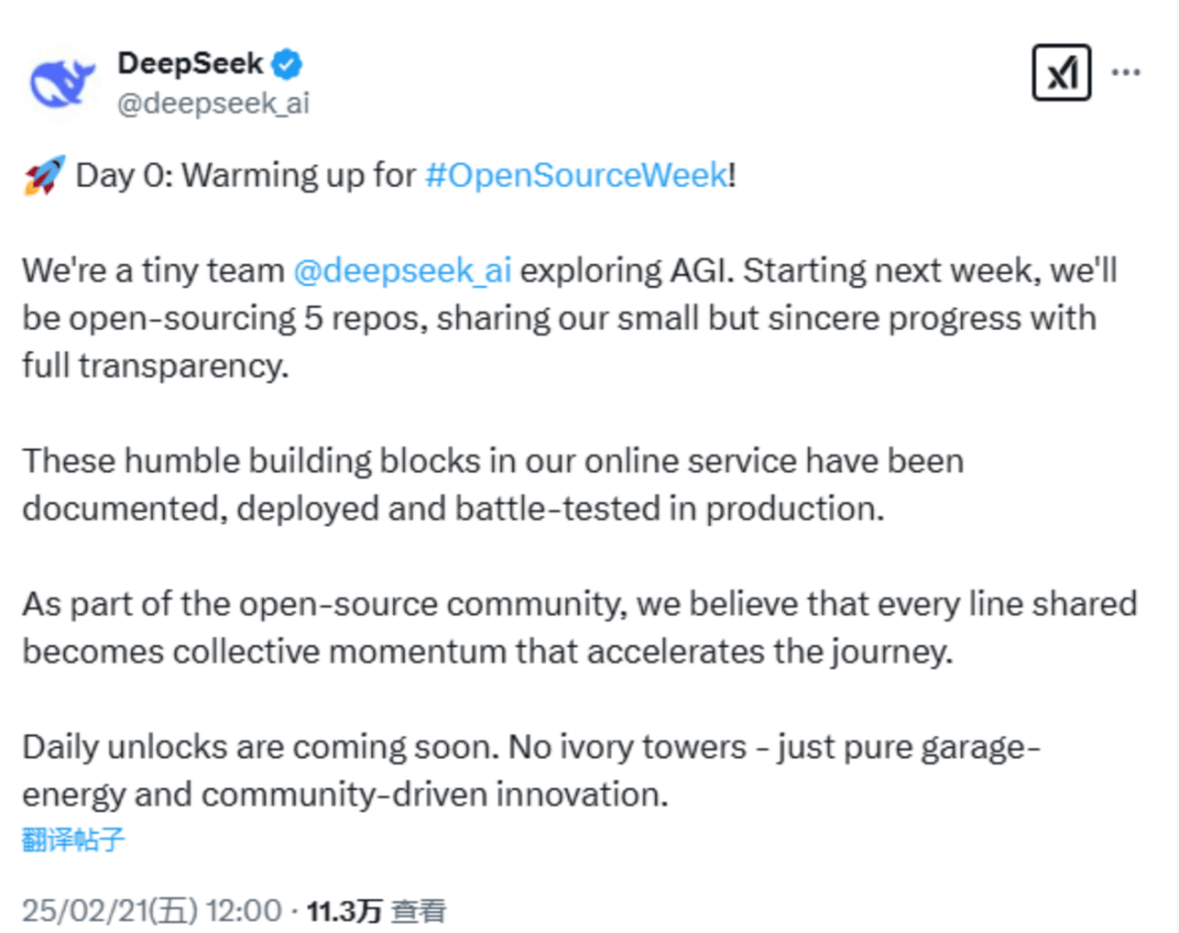 突发！DeepSeek<strong></p>
<p>Hydax</strong>，重磅宣布！