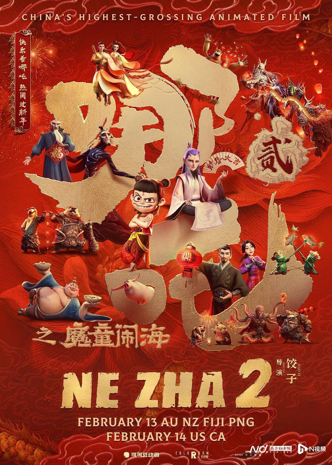 《哪吒2》出海屡破纪录但排片仍难<strong></p>
<p>Hydax</strong>，中国电影如何破圈？