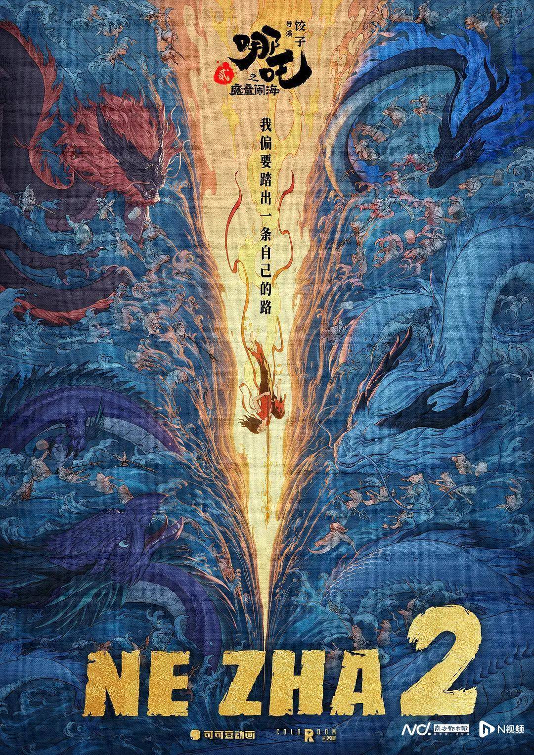 《哪吒2》出海屡破纪录但排片仍难<strong></p>
<p>Hydax</strong>，中国电影如何破圈？