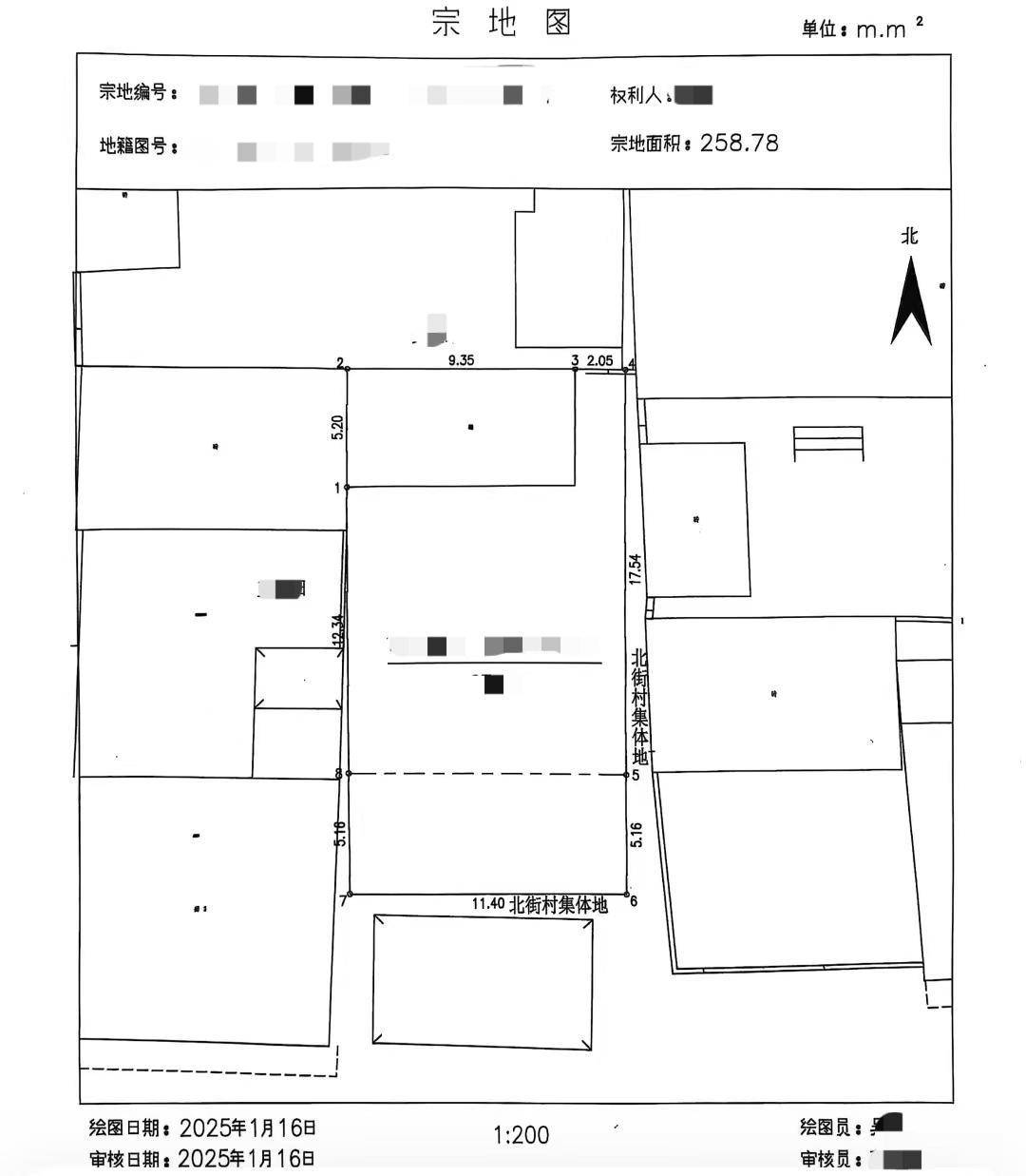 老人继承房产需邻居签字<strong></p>
<p>Hydax</strong>，有人要5万元才签，不动产登记中心：因实际与测绘面积有出入