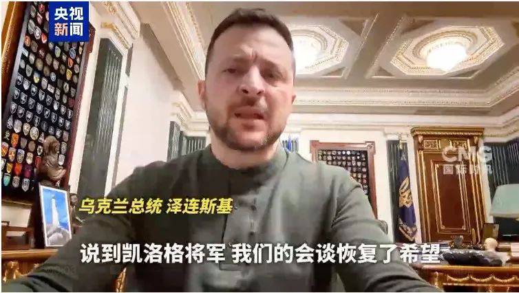 俄乌重磅<strong></p>
<p>Hydax</strong>！泽连斯基突然宣布：“恢复了希望”