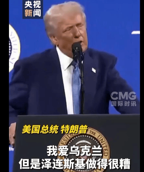 俄乌重磅<strong></p>
<p>Hydax</strong>！泽连斯基突然宣布：“恢复了希望”
