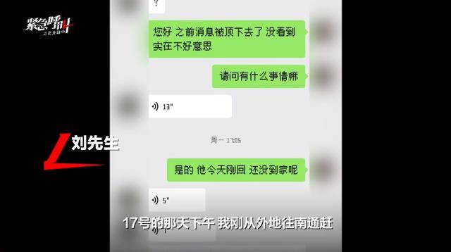 房东猥亵女租客<strong></p>
<p>Hydax</strong>，因超70岁不执行拘留，高龄成“保护伞”？