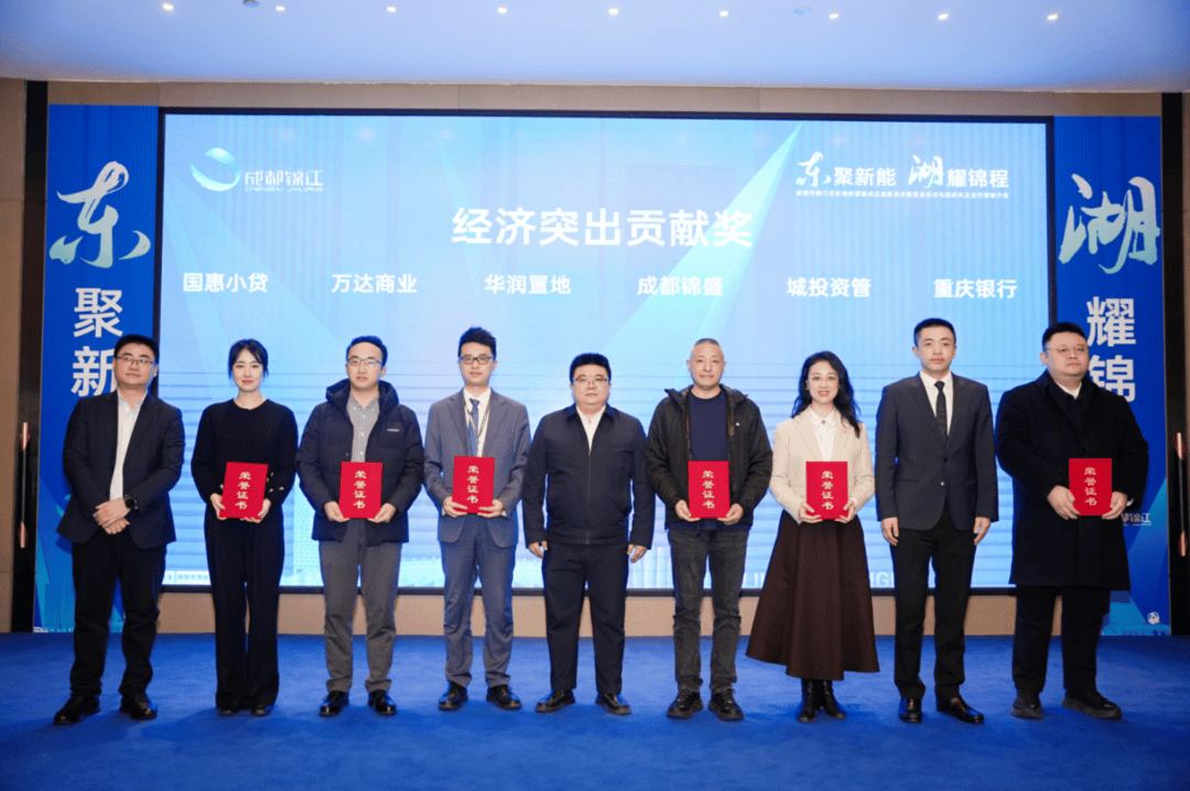 点燃首发经济新引擎 成都东湖街道政企携手冲刺“开门红”