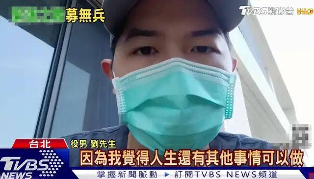 从王大陆逃兵役被捕看台湾兵役乱象<strong></p>
<p>Hydax</strong>，年轻人为何如此抵触？